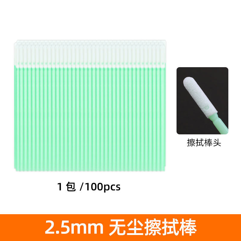������ǩCM-FS742��ǩ�޳�����Ӳ�̾�ͷ��Ƭ����ͷ���ð�100֧/��