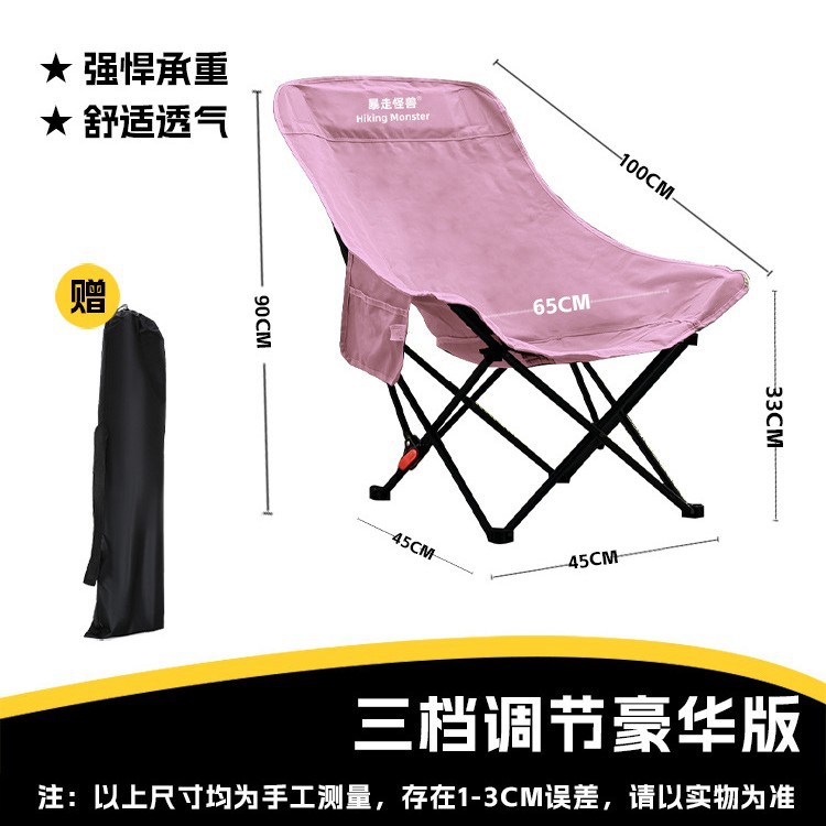 [사쿠라 핑크] 3단 조절 럭셔리 버전