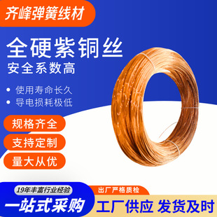 �R��ȫӲ���~�z T2���~�� 0.1�� 5mm �ߏ��ȸߌ�����~t2����