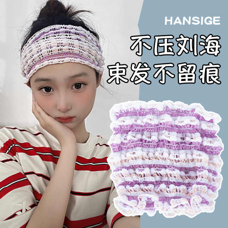女性が顔を洗うためのヘアバンド、幅広のヘアバンド、高級滑り止めヘッドバンド、インターネットセレブの新しいウォッシュヘアバンド|undefined