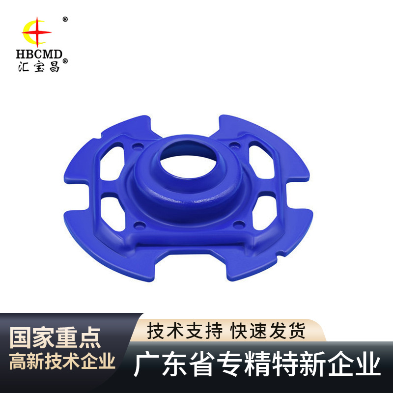 7系电镀蓝色铁盖等规格微电机马达铁盖密封机壳厂家供应批发