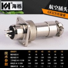 gx12���ղ��^234567о���^m12�B���� ���ι�ĸ���Ӿ����^���󃞻�