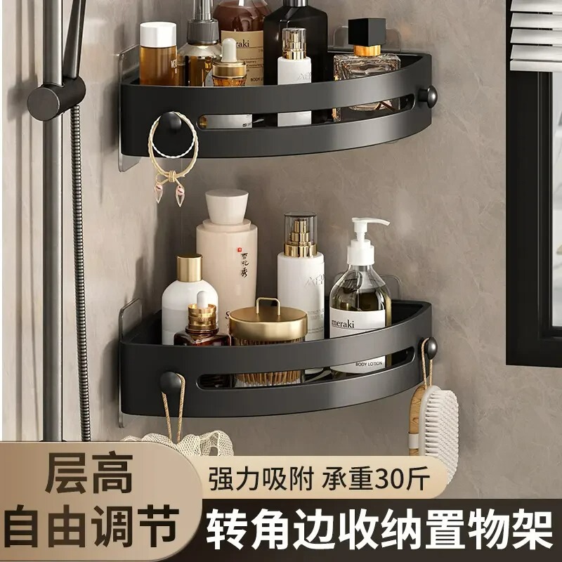 Bathroom Storage Rack Bathroom Tripod Hole-free Wall-mounted Toilet Toilet Washstand Wall Storage Shelf Bathroom Storage Rack Bathroom Tripod Hole-free Wall-mounted Toilet Toilet Washstand Wall Storage Shelf