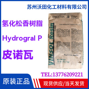 �仯�����֬Hydrogral  P Ƥ�Z�߷���DRT���֚仯���㼾���Ĵ�֬