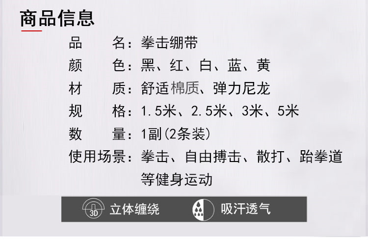 详情5.jpg