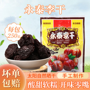 �������500g��̩���خaԭζ���ܽ�����Ӹ��r�������ֹ���ʳ���T