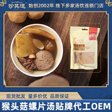 �|ݸʳƷ�S�ҠI�B����V�|���ϰ� ���^����Ƭ��63�� �Ҝ���ʳ��