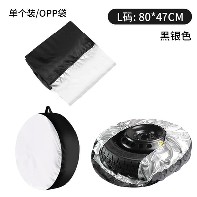 Spare wheel cover: Tire Cover, Waterproof and Dustproof - single-pack-silver-large-size-tire-diameter-80cm31in-suitable-for-19-21inch-tires