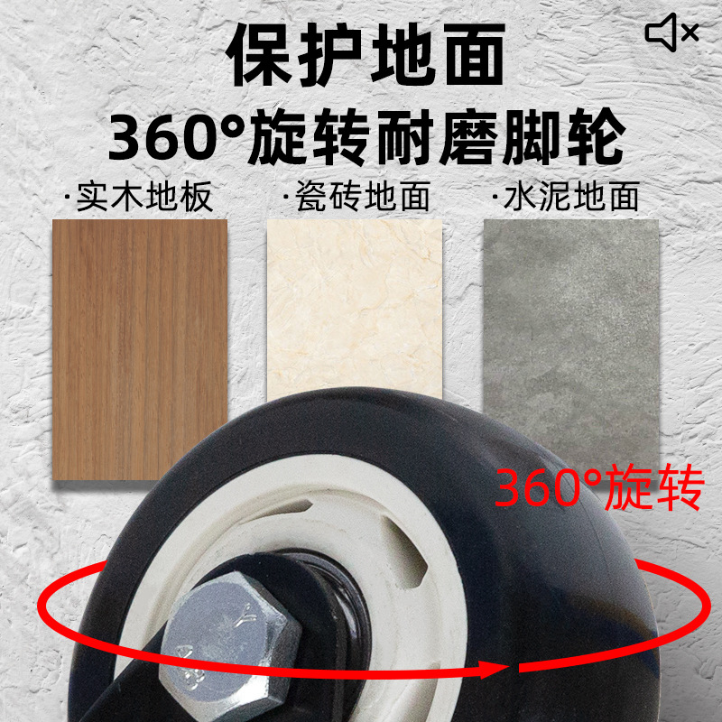 Swivel casters, computer chair wheels, foot wheels, rotating chair, office chair, executive chair, caster mounting, silent, load-bearing, universal, heavy-duty