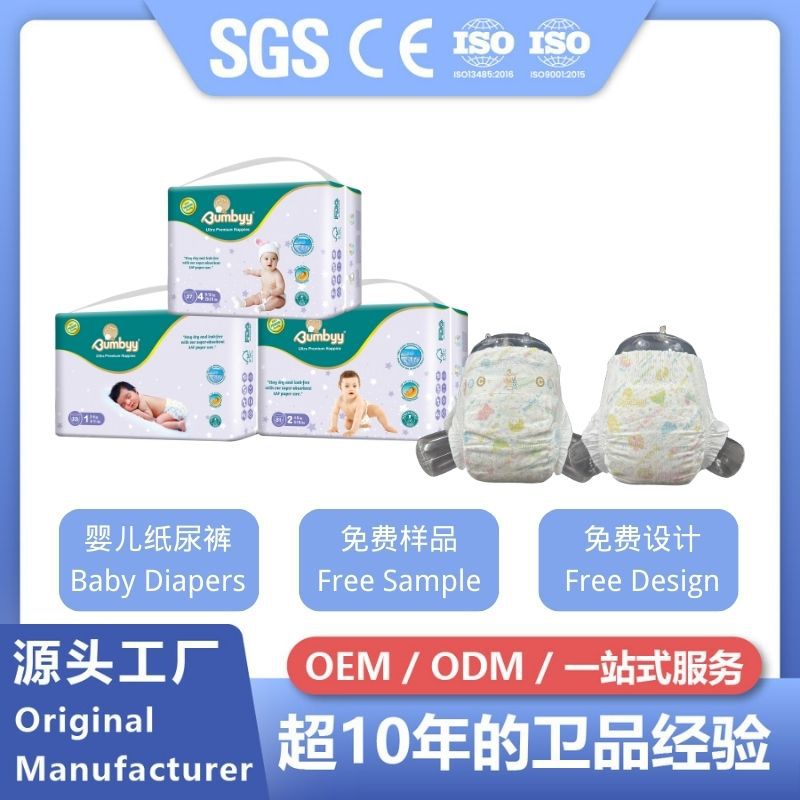 Oem Baby Diaper Export Export Newborn Diapers Baby Diapers Baby Skin-Friendly Diapers