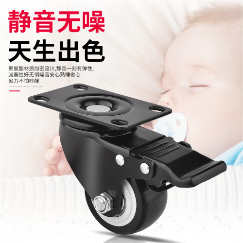 Swivel wheel heavy-duty silent caster wheel coffee table bed side table roller wheel sofa wheel