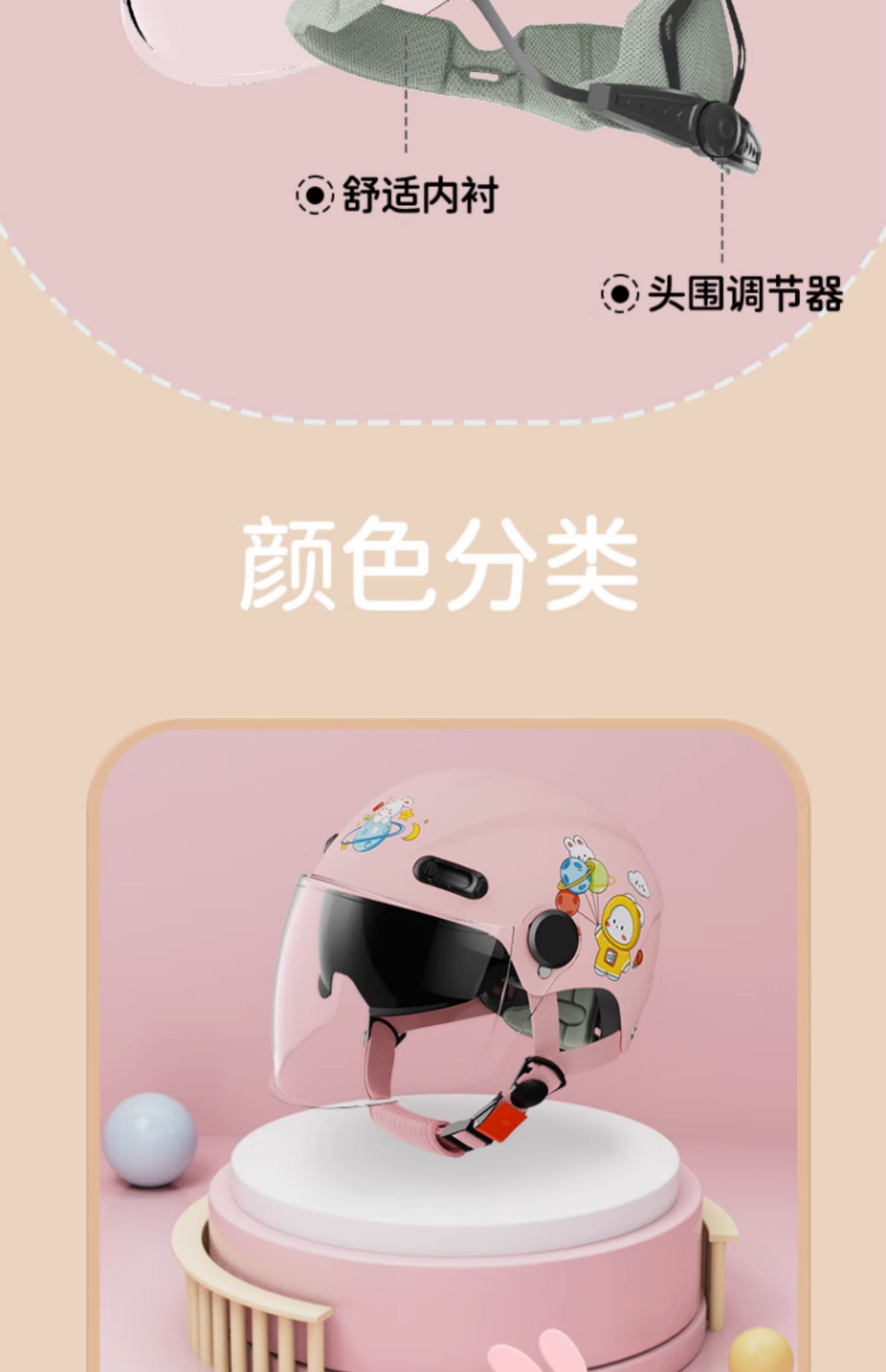 New national standard 3C certification children's helmet baby child summer girl boy electric motorcycle four seasons safety helmet