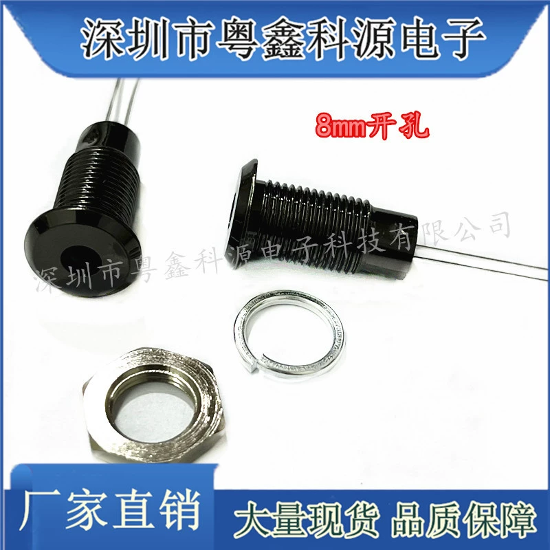 5 мм Светодиодная плоская медная основа 5 мм светоизлучающий диод с черным покрытием плоский металлический светодиодный держатель лампы крышка лампы с лампой