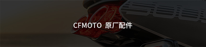 Original Cfmoto Motorcycle 500Sr Voom Cf500-9-11 Air Filter Element Filter Air Filter Accessories