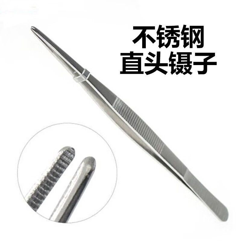 海氏海诺倍适威医用镊子125mm140mm|undefined