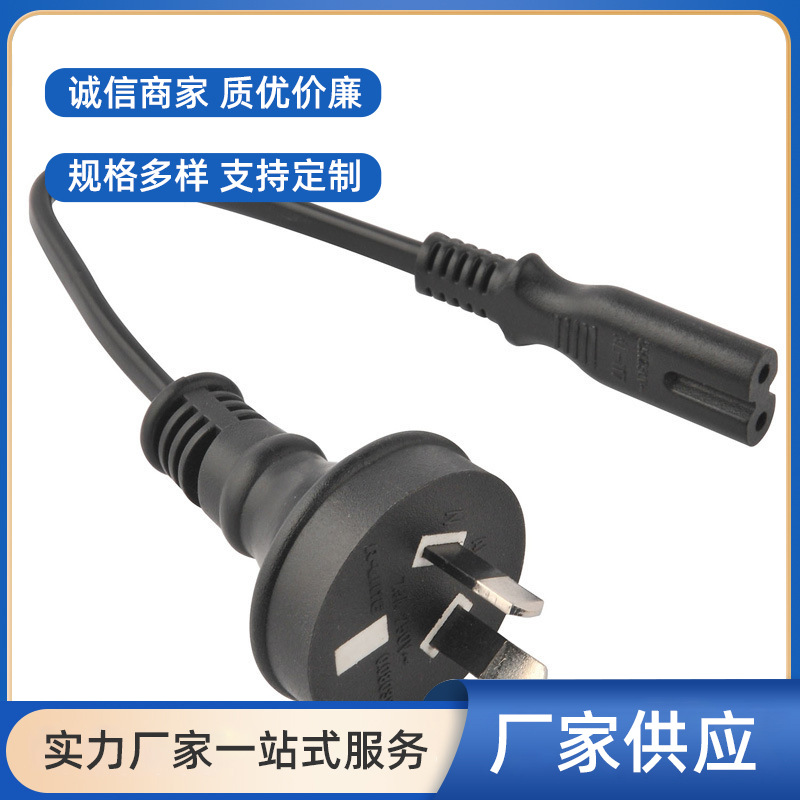 厂家批发供应电源线插头标准插头澳规电源插头线带ST2家用电器