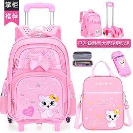 小学书包;中大学生书包;拉杆书包