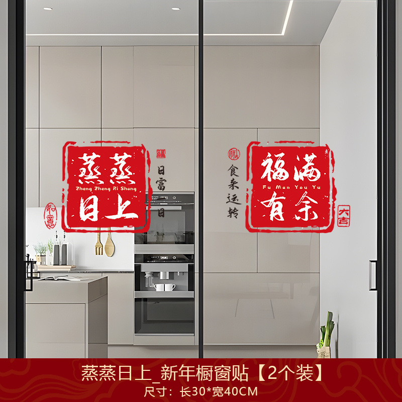 찐찐 + 푸만 [2개입]