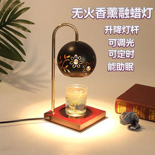 铃兰香薰灯融蜡灯法式复古卧室床头灯生日礼物氛围灯无火香氛台灯