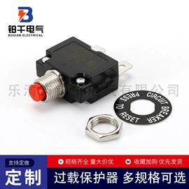 船型开关;工业插座;按钮开关