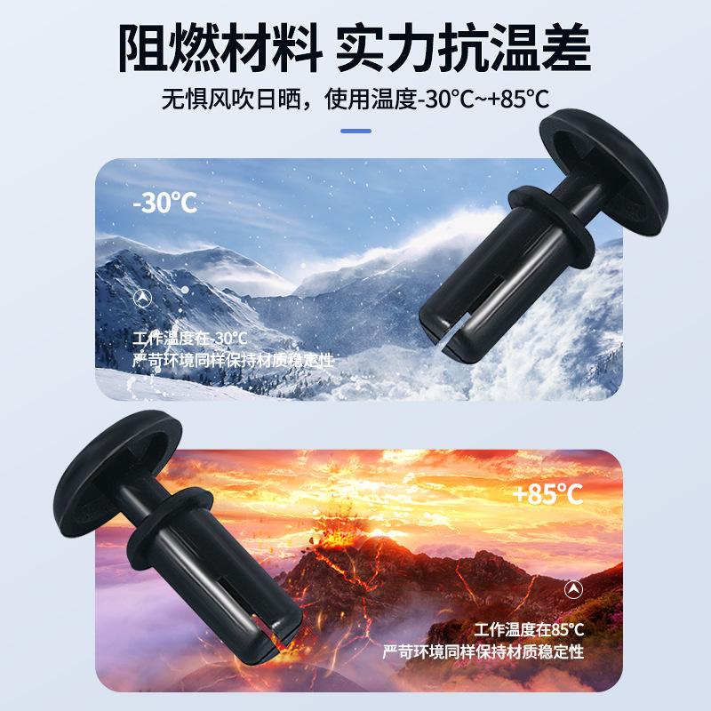 R型ナイロンリベット膨張管2032 2655 3065子母材プラスチックpcボード固定クリップ|undefined