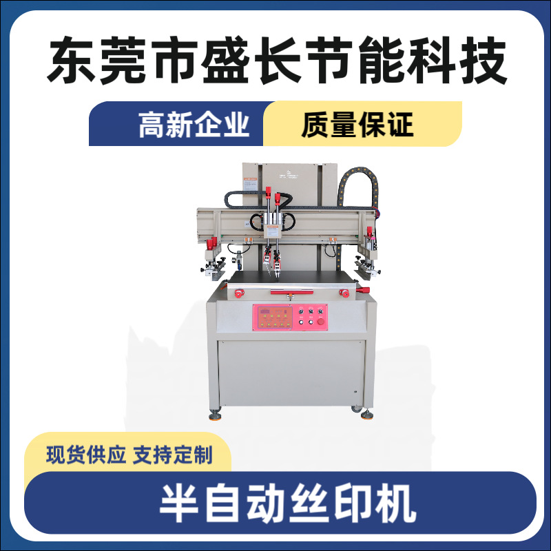 平面丝印机3050半自动平面丝印机 上下升降垂直丝印机