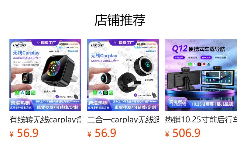Four-In-One Car-Machine Connectivity Module, Intelligent Reverse Control Carplay Wireless Box, Mirror Screen Projection Carplay Box
