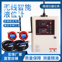 �h��Һλ����������ˮ�؂�����zk108x��ӟo��Һλˮλ�@ʾ��