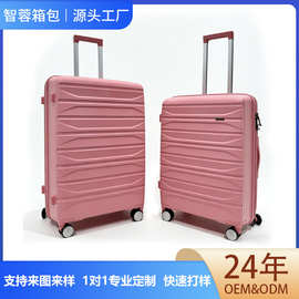 跨境新款PP行李箱四件套抗摔加厚手提箱拉链静音轮拉杆箱工厂直销