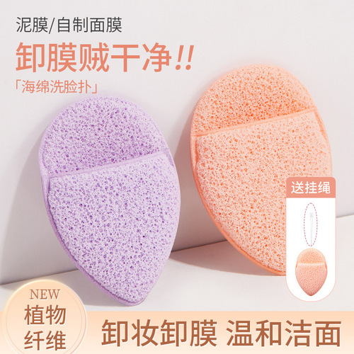GECOMO glove cleansing sponge, soft and skin-friendly thickened sponge, deep cleansing face wash artifact, gentle face wash