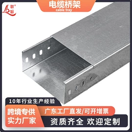 桥架;线槽;穿线管