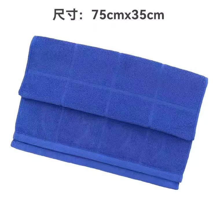 Dark blue towel