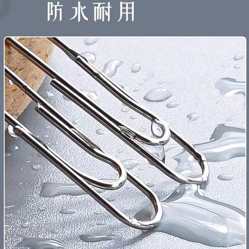 回形针1