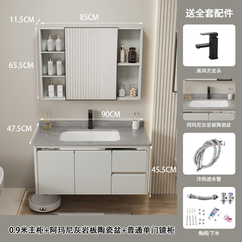 Espacio de aleación de aluminio gabinete de baño de cerámica integrado lavabo gabinete combinación moderno simple baño lavabo