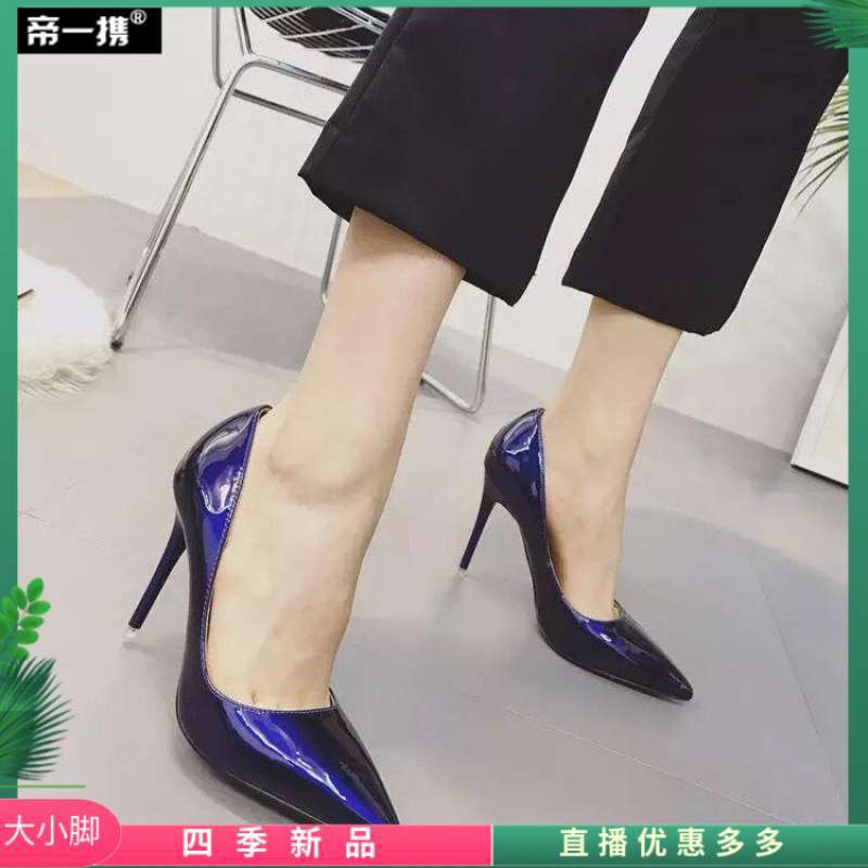 European and American Spring & Fall Disposable High-Heeled Shoes, Stiletto Heels, Apricot Women's Shoes, Pointed Toe, Shallow Mouth, Wide Feet, Sexy Nude Women's Shoes