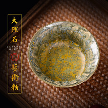 艺诚陶艺釉料艺术釉窑变釉大理石陶瓷上色釉料中温1180-1250度