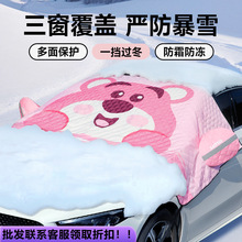 ��ݮ��܇ǰ���L������ѩ����܇��ѩ�������Ӻ�܇��܇��������˪��