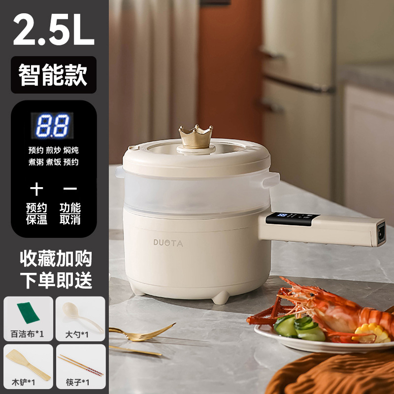 [스마트] 2.5L 세라믹 글레이즈 논스틱 팬 + 스티머