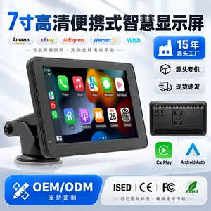 7inch Portable Car MP5 Wireless CarPlay Android Auto Rearview Camera Central Control Screen