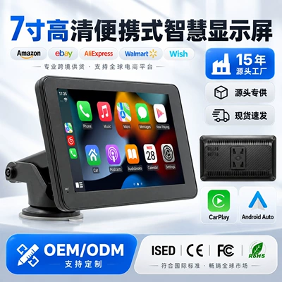 7inch Portable Car MP5 Wireless CarPlay Android Auto Rearview Camera Central Control Screen (Car mp5)