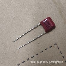 ���� CL21 224K 250V P7.5mm 0.22uF 224 ����Ĥ CBB��Ĥ���