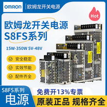 �Wķ���_�P�ԴSMPS׃����ֱ��S8FS-C50/100/150/200/350DC24/12V