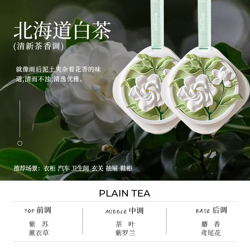 gardenia clothes aromatherapy jasmine scented green tea home bedroom long-lasting senior boys and girls room light fragrance no fire