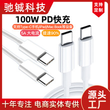 �m���O��/ipad/�A��Pӛ��PD���p�^C��USB������100W��侀TYPE-C
