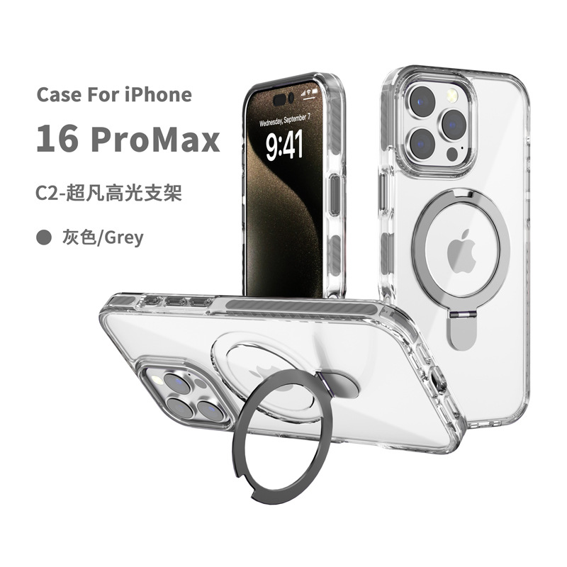 灰色