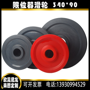 �S�ҹ��� ������λ��������݆  340*90  ����������݆ ������λ��