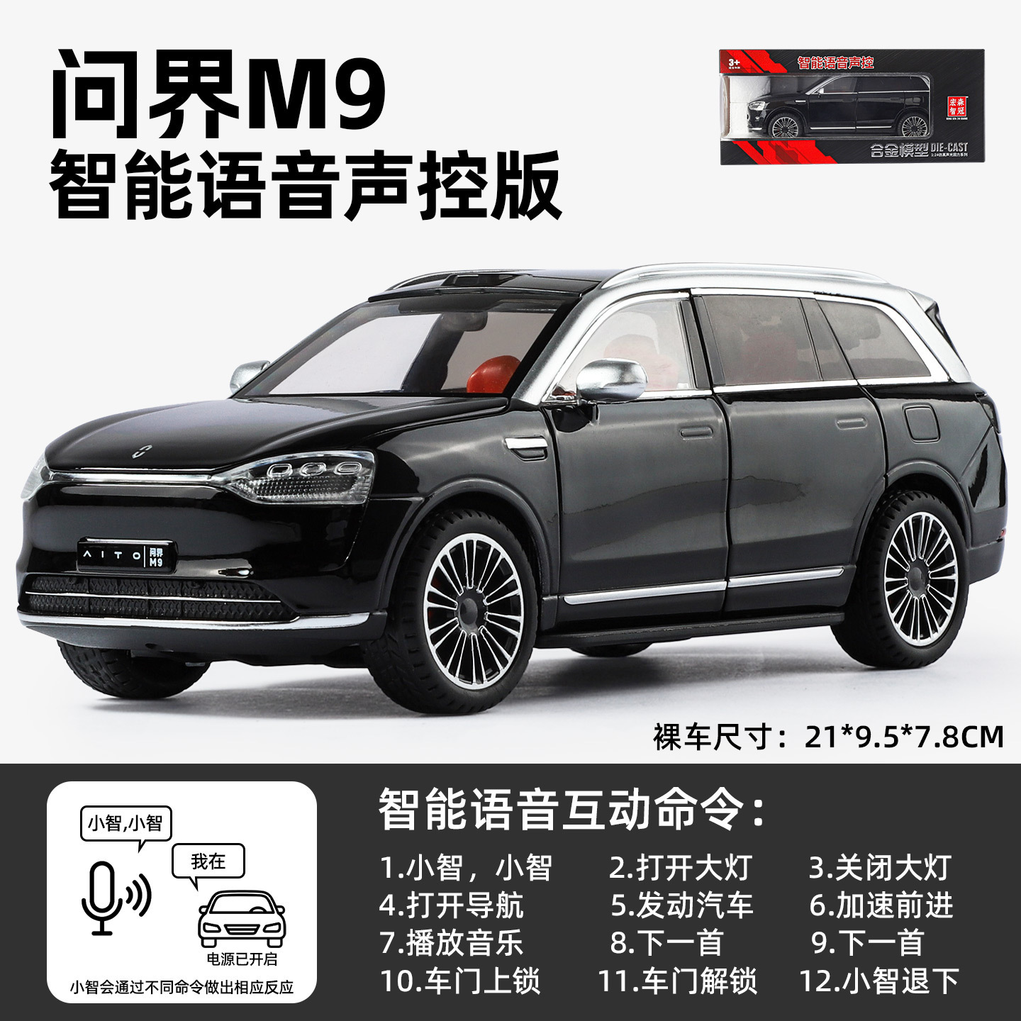 1: 24 modelo de automóvil de aleación fantasma grande mejorado con más puertas abiertas con retroalimentación acústica y óptica juguetes directos para niños fabricantes