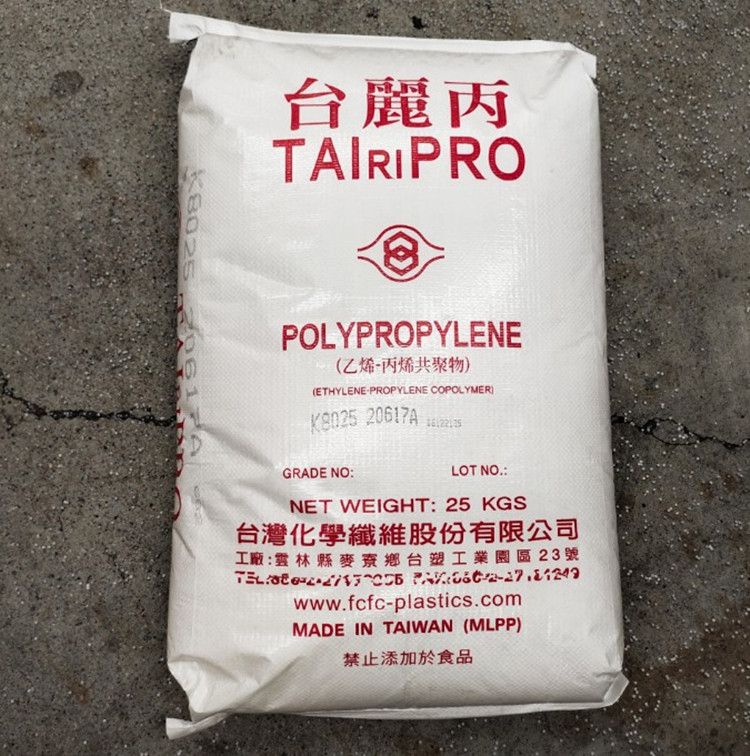长期供应高流动PP台湾化纤k3029k3029家电部件薄壁聚丙烯原料