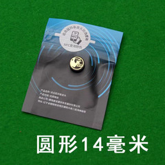 猛犸新款多层皮头大头杆14mm支持批发一件代发