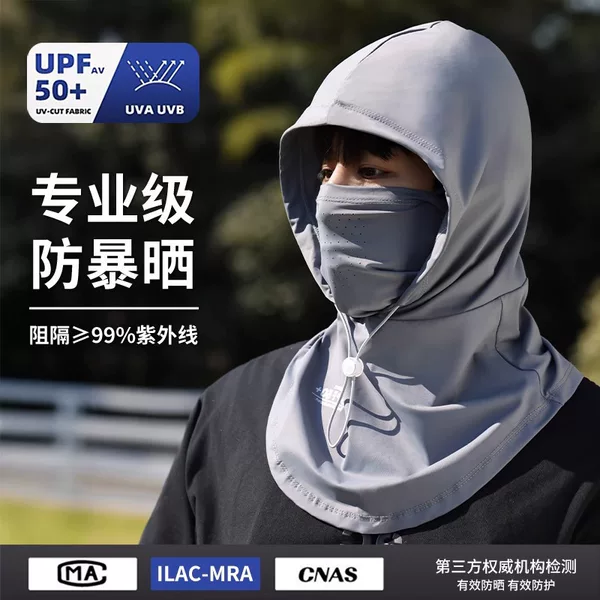 Sun Protection Mask for Delivery Riders, Ice Silk Headgear for Men, Summer Cycling Gear, Full Face Protection, Neck Protection Hat